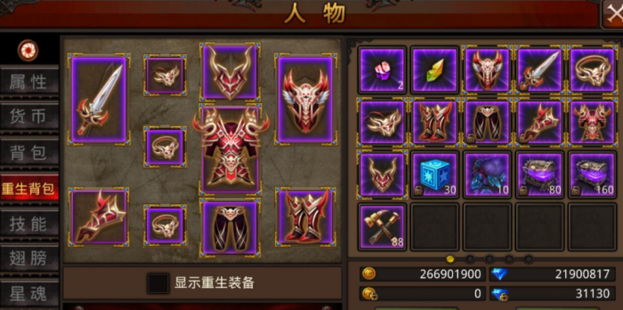 全民奇迹重生可以怎么降级3