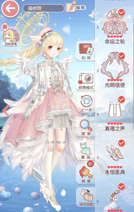 奇迹暖暖天使圣歌怎么获得2