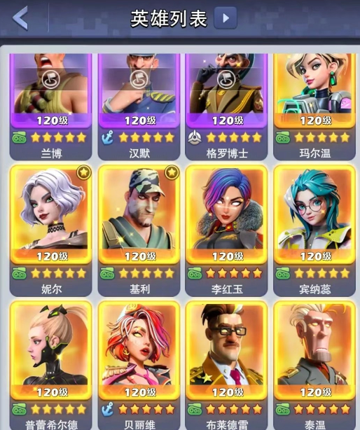 口袋奇兵神秘商店在哪儿2