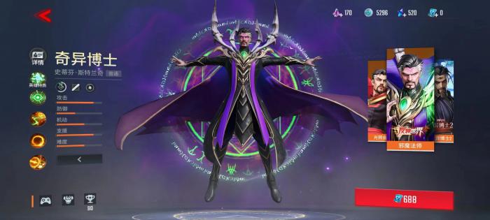 漫威超级战争奇异博士厉害吗_漫威超级战争奇异博士玩法