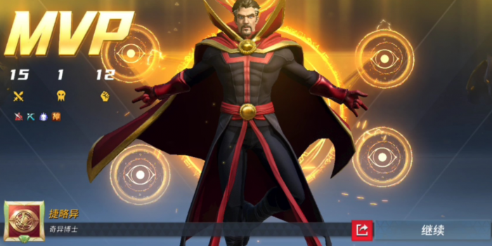 漫威超级战争奇异博士厉害吗2