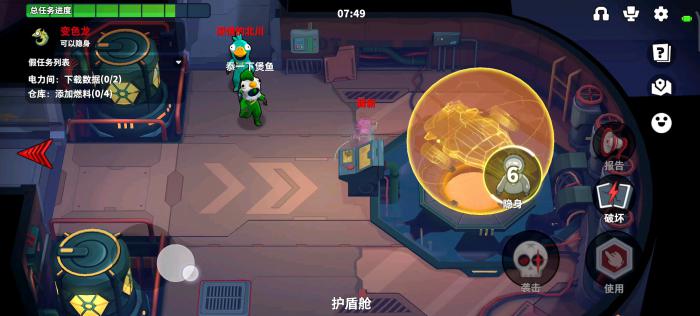 太空行动通讯中心任务怎么做1