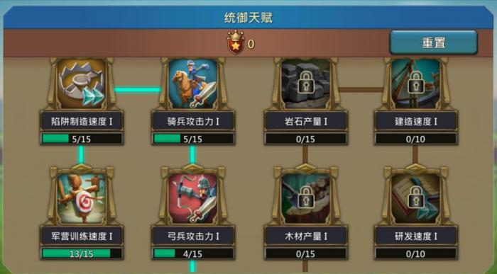 王国纪元怎么带兵多_王国纪元国际版