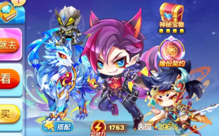 天天酷跑月影骑士怎么获得2