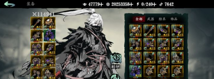 影之刃3中绝影怎么获得1