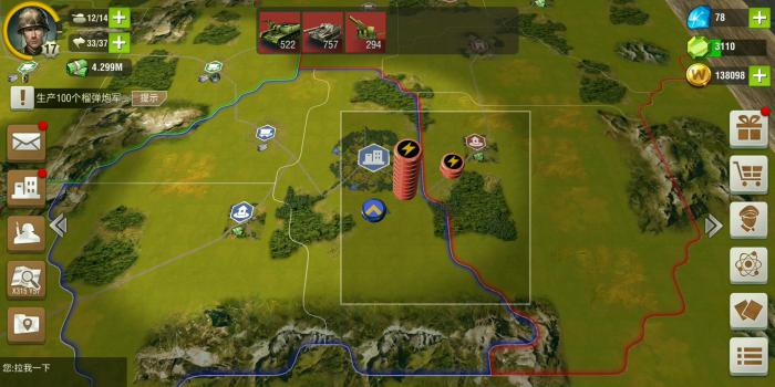 二战风云2中如何生产喀秋莎3