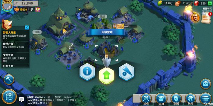 万国觉醒如何把攻城降到最低1