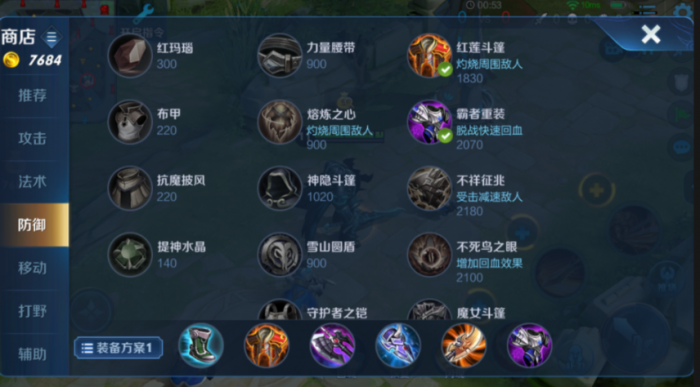 王者荣耀亚瑟拿金牌出装怎么出_王者荣耀中的亚瑟怎么出装