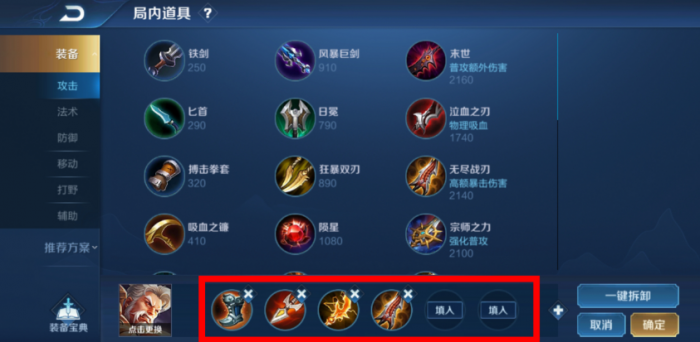 王者荣耀制裁流黄忠怎么出装_王者荣耀黄忠被谁克制