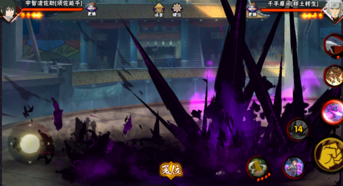 火影忍者佐助怎么蹭豆_火影忍者佐助游戏视频