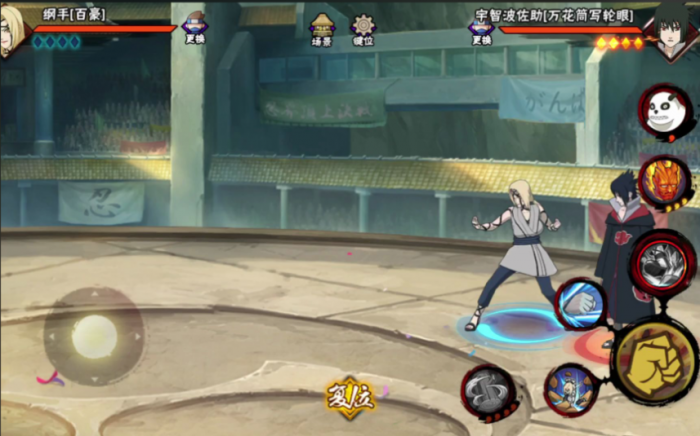 火影忍者佐助怎么蹭豆2