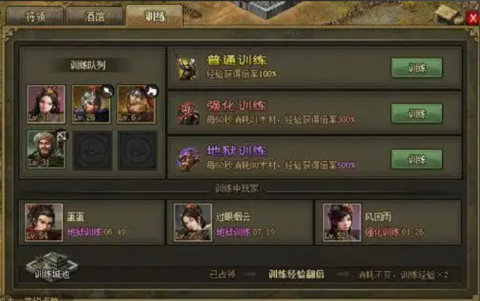 攻城掠地的练兵会提升什么_攻城掠地怎么获得练兵符