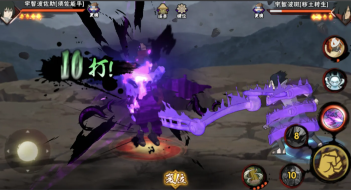 火影忍者手游如何获得须佐佐助2