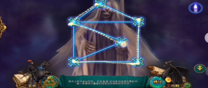 密室逃脱16造王者王的崛起怎么得到石块3