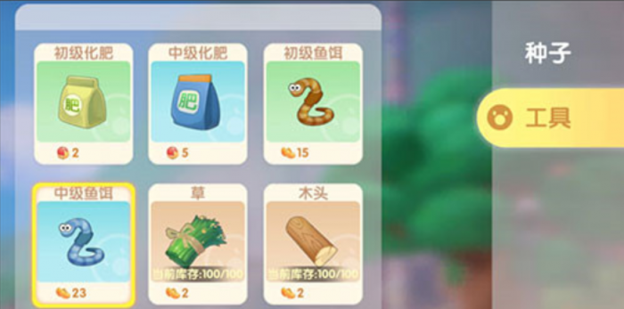 摩尔庄园家里池塘的鱼怎么改2