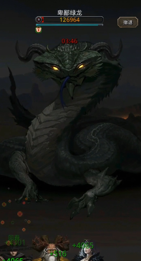 地下城堡2裂隙67单圣龙怎么玩3