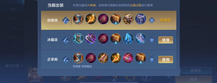 王者荣耀后羿出装铭文是什么_后羿出装铭文了解一下