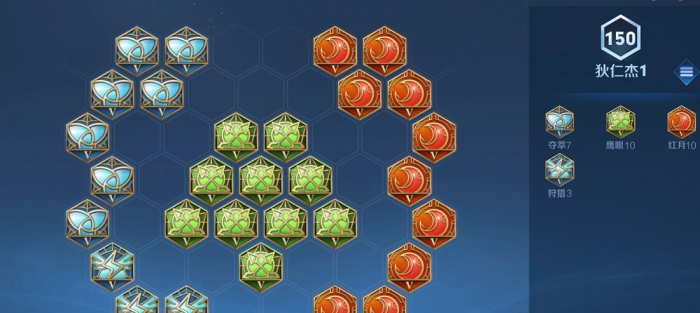 王者荣耀强势射手怎么搭配铭文出装3