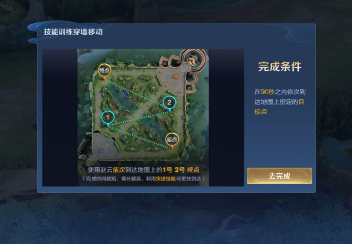 王者荣耀穿墙技巧是什么_王者荣耀穿墙技巧教程