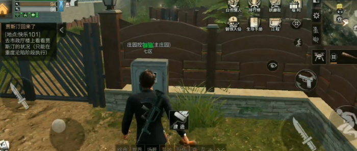 明日之后12庄可以解锁什么东西_明日之后12庄有什么