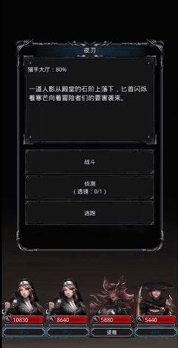 地下城堡2图14匕首用什么符文