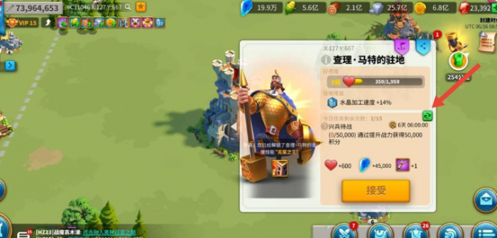 万国觉醒k4如何获取水晶3