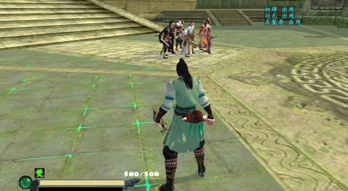 流星蝴蝶剑怎么打人1