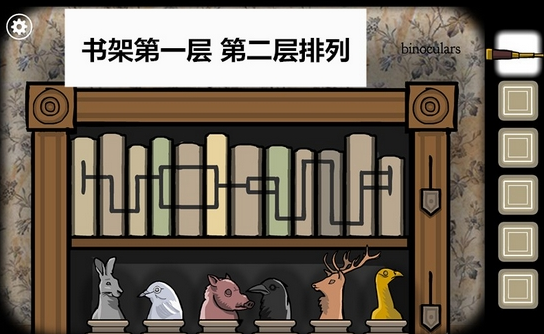 绣湖根源夏1870楼梯书柜怎么排2