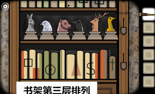 绣湖根源夏1870楼梯书柜怎么排3