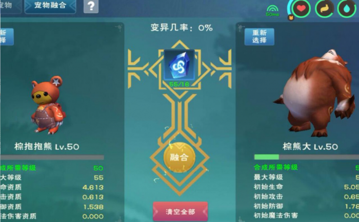 创造与魔法熊怎么升级3