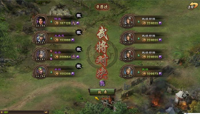 攻城掠地副本魏续怎么过_攻城掠地魏国