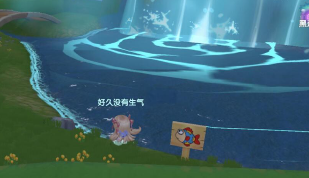 摩尔庄园小镇锦鲤怎么钓2