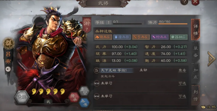 三国志战略版如何获得旧友重逢卡2