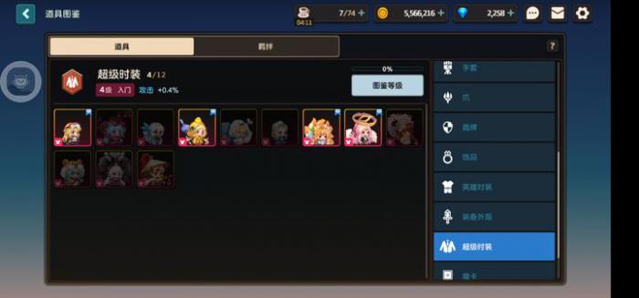 坎公骑冠剑超皮怎么得1