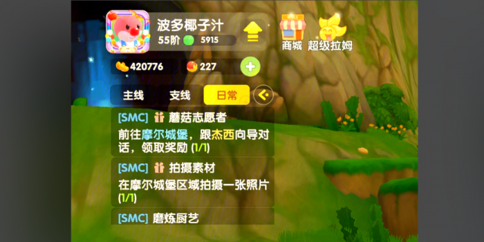 摩尔庄园装饰品怎么获得2