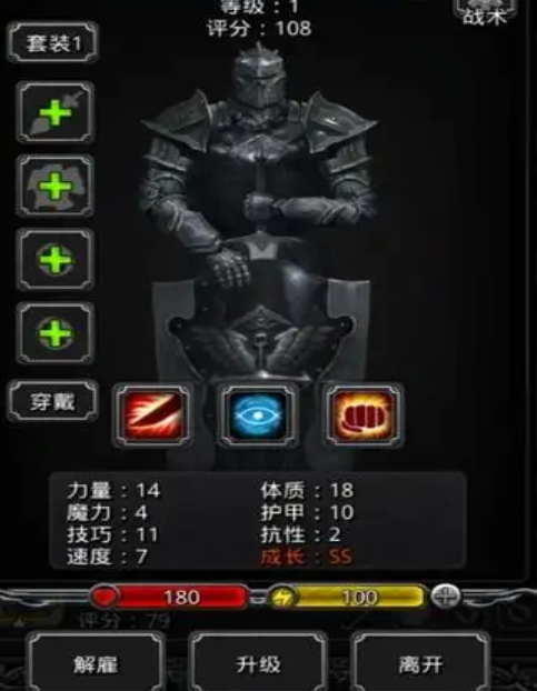 地下城堡2剑圣转职道具在哪刷2