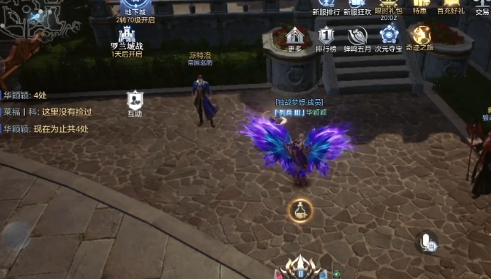 全民奇迹2怪异的士兵怎么完成_全民奇迹2怪异的卫兵在哪里