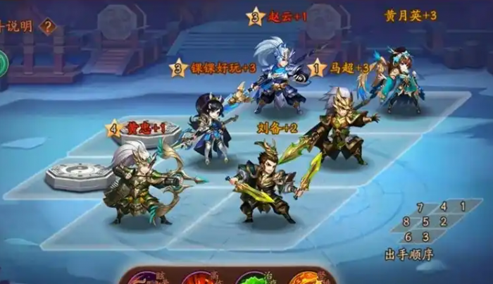 少年三国志2怎么搭配武将3