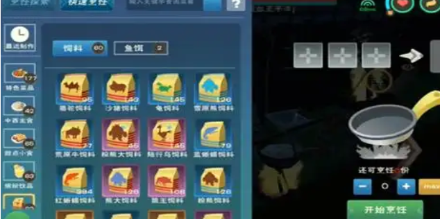 创造与魔法河豚做什么饲料1