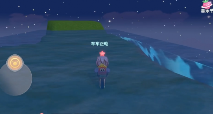 摩尔庄园手游怎么上山2