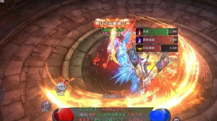 全民奇迹真红之剑怎么刷1