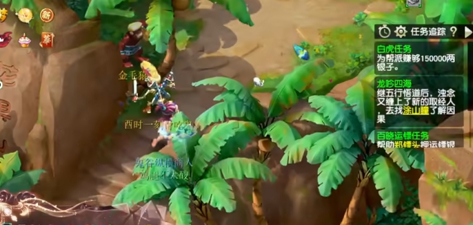 梦幻西游跑商怎么做1