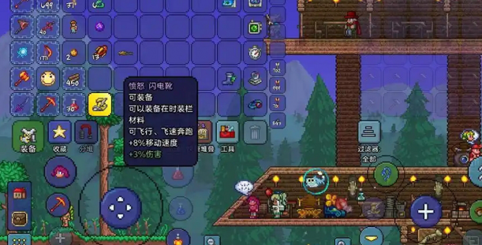 泰拉瑞亚赶路神器怎么找_泰拉瑞亚找神器