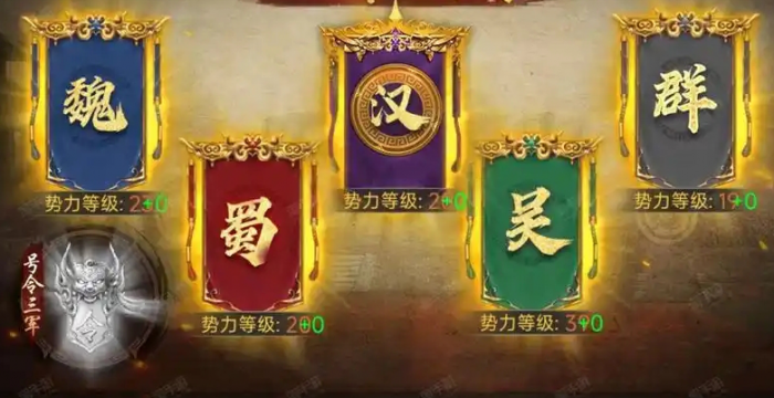 攻城掠地武威符是干什么的_攻城掠地武神骑特殊幻影