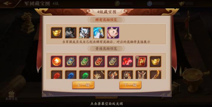 放开那三国3拾取在哪_放开那三国2开服时间表