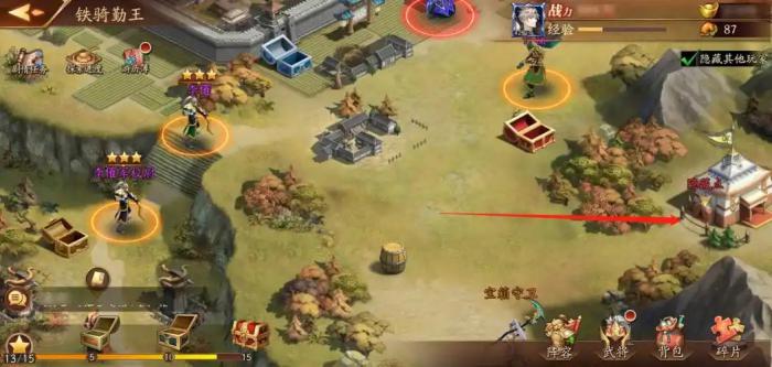 放开那三国3拾取在哪2