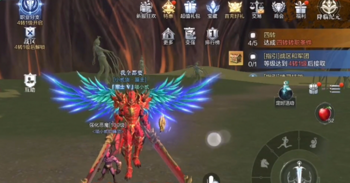 全民奇迹二如何装配双刀1