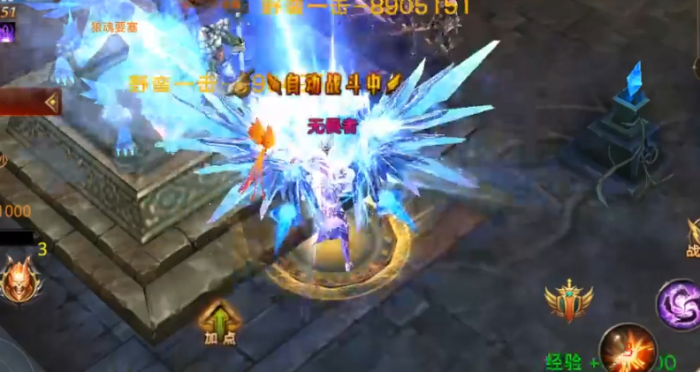 全民奇迹mu怎么抗伤害2