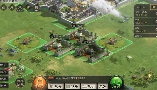 三国志战略版怎么破箭塔_三国志战略版配将小程序