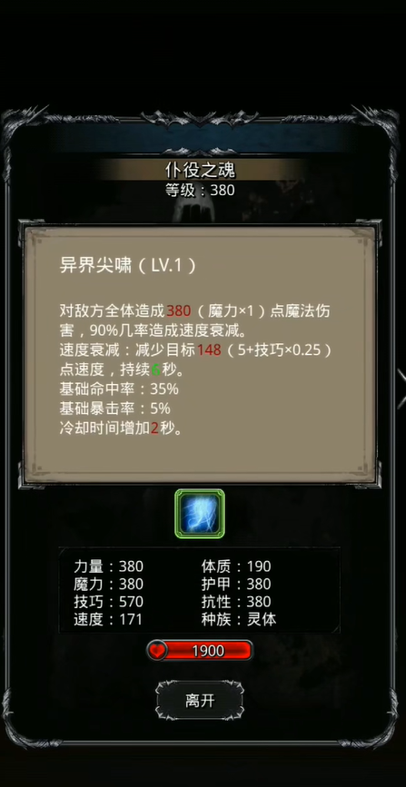 地下城堡2每日副本有哪些2